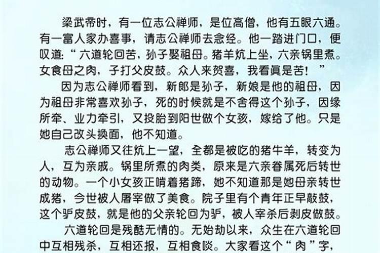 属猪2025年犯太岁怎么化解