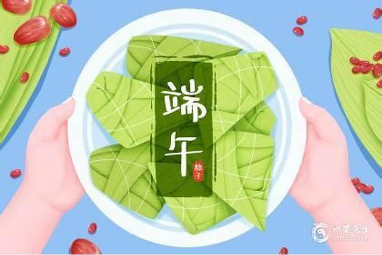 端午节吃五红是什么意思端午节吃五红的意思