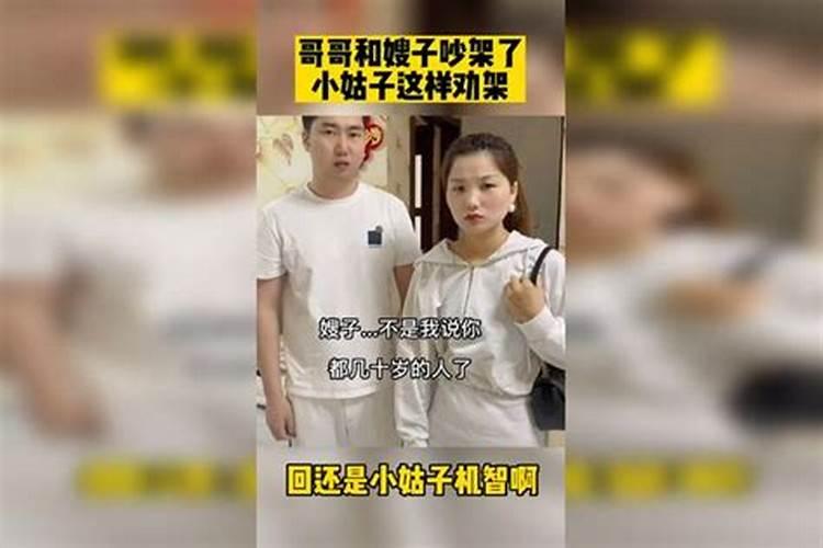 山东财神节吃什么
