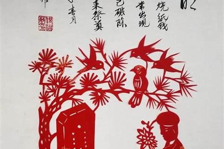 2023清明挂纸挂单还是双 清明节上坟拿的那个剪纸怎么剪
