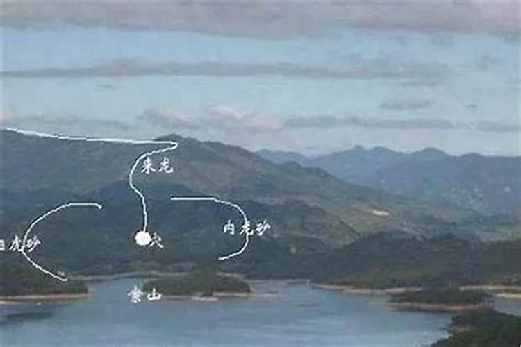 地理先生可信吗