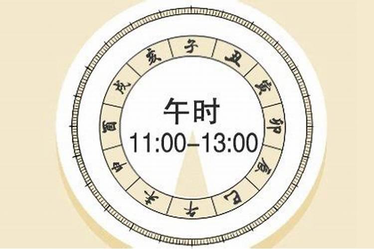 农历腊月初九出生的人五行命理属性如何取名旺运