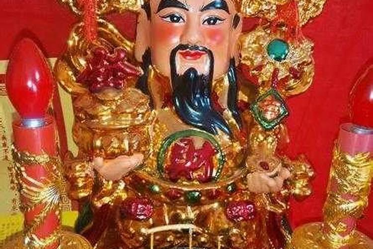 送财神有什么讲究送财神爷的注意事项
