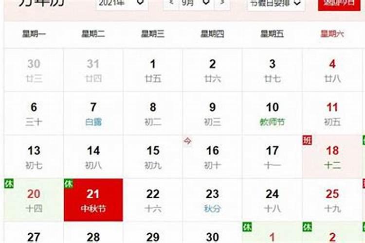 40多岁的离异女人还有必要再嫁吗？