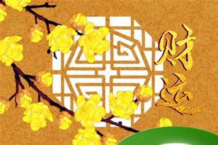 生辰八字配对 海中金命与大溪水命婚配好不好？