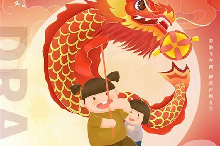 济南平阴春节习俗