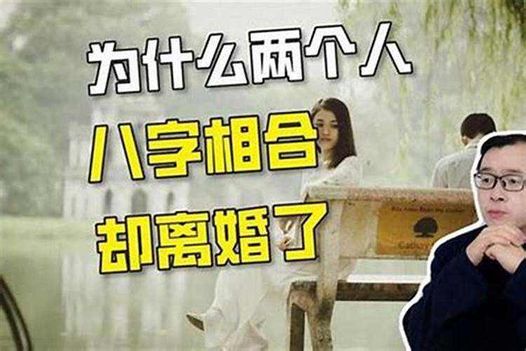 生辰八字算寿命太准了,想问八字算寿命准吗？