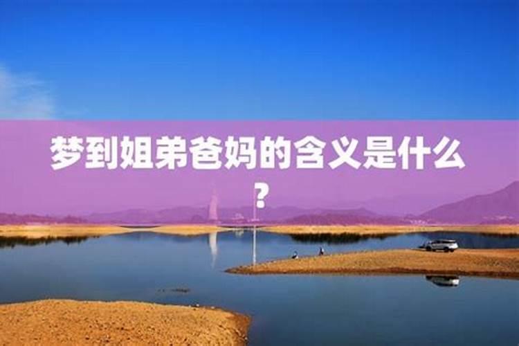 我是1973年阴历3月18生日,请问我是什么星座