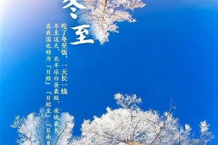 今年几月几号为太岁殷元帅生日？