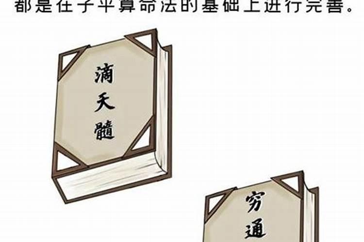 八字到底可不可信,八字算命能信得过吗？