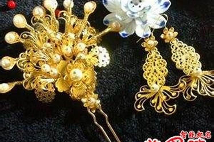 庚戌钗钏金是什么命 上等命格一生平稳