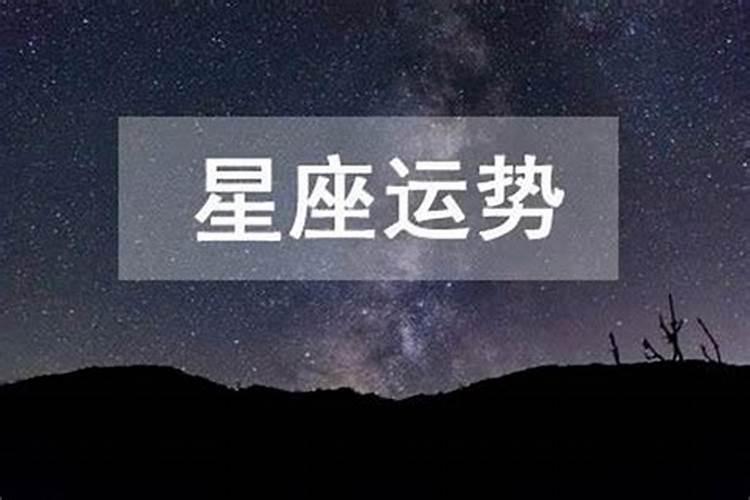 为什么运气突然不好