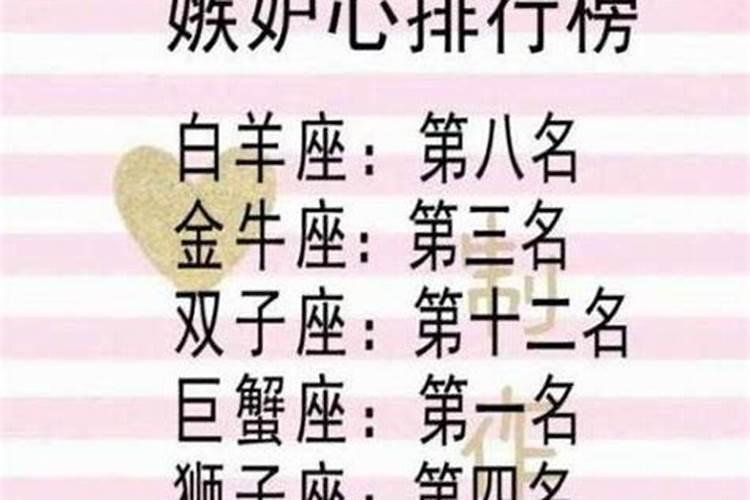 婚煞是什么意思婚煞怎么破解