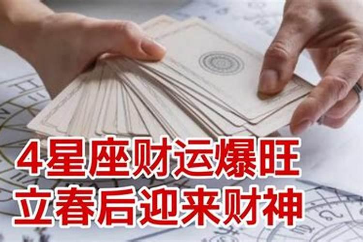 根据生辰八字能算命吗？