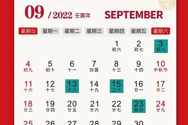 十月份开业黄道吉日