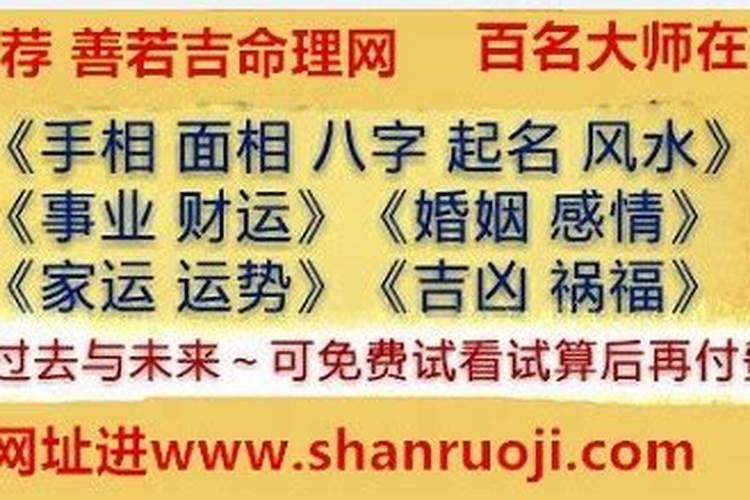 25年太岁犯什么属相