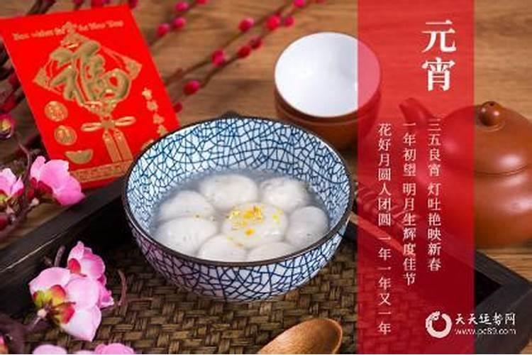 属鼠本命年要佩戴什么