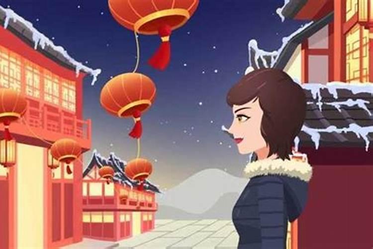 小年为什么不能回娘家