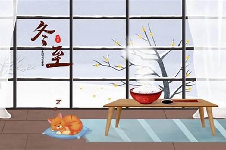 冬至怎么转运最好