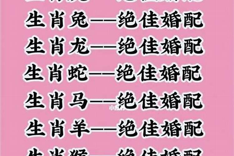 姓名笔画测两人关系 姓名笔画配对测两人姻缘？