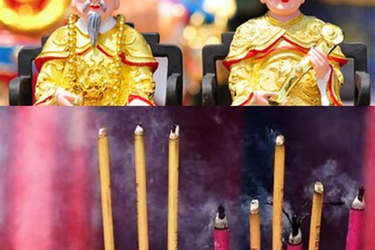 有人知道吗？家里请的财神和保家仙还有先祖!众仙家会自己离开吗？有人懂...