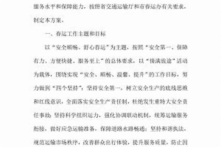 花易宝2024七夕筹备篇:我们这样保障货物按时发出!