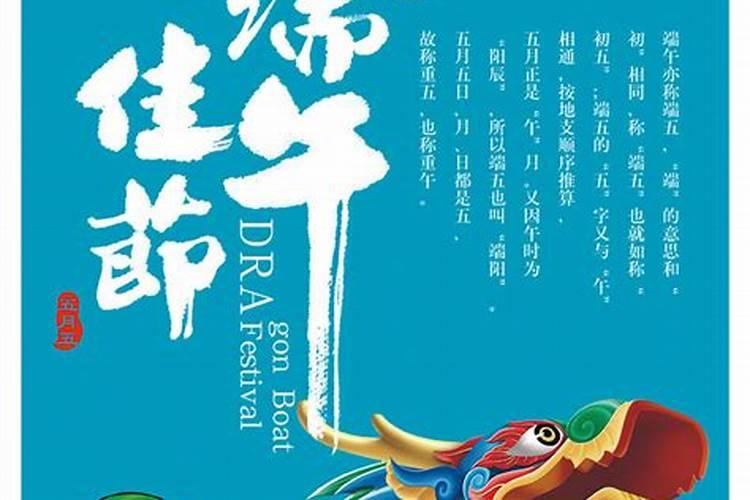 当端午遇上属相四大生肖需注意的传统习俗