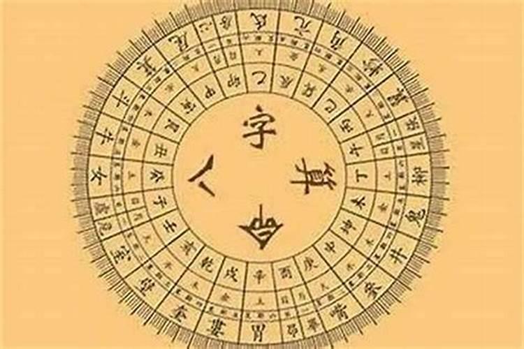 八字全阳男人的妻子婚姻如何