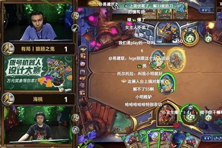 八字中的比是什么意思？