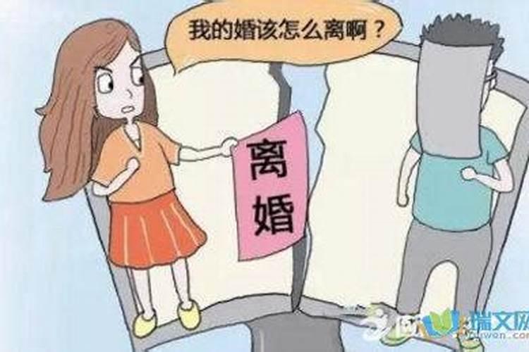 一方拖着不离婚怎么办