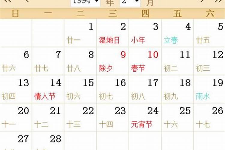 1985年农历四月初七寅时出生的男人命运