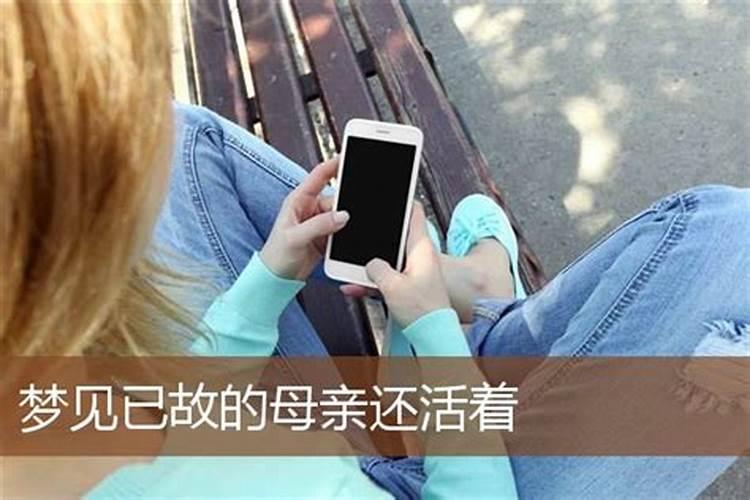 做梦梦见亲人怀孕是什么意思？