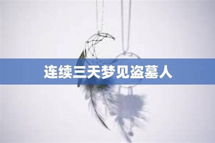 梦见爱人丢下我的预兆