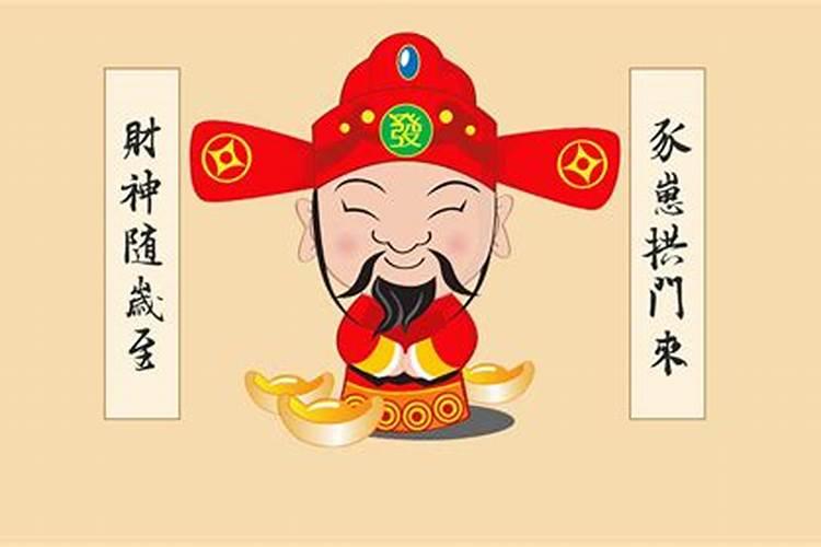 财神灵签共几签,抽签算命财神灵签