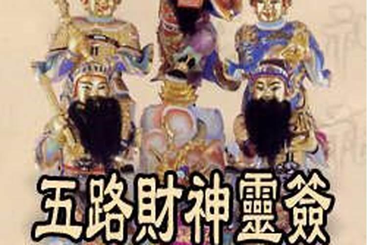 关公财神灵签在线抽签,灵签算命在线抽签解签