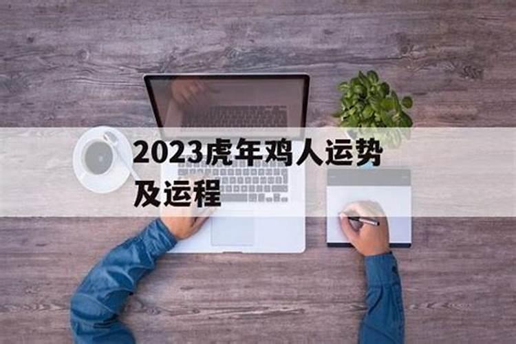 1965年属蛇人一生命运 65年的蛇一生命运如何