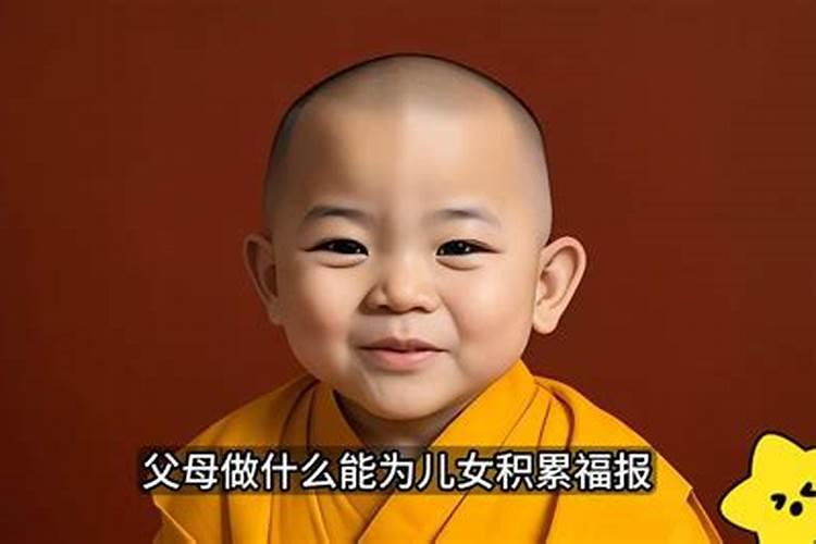 人在运气不好的时候该怎么做,亲人变得和睦