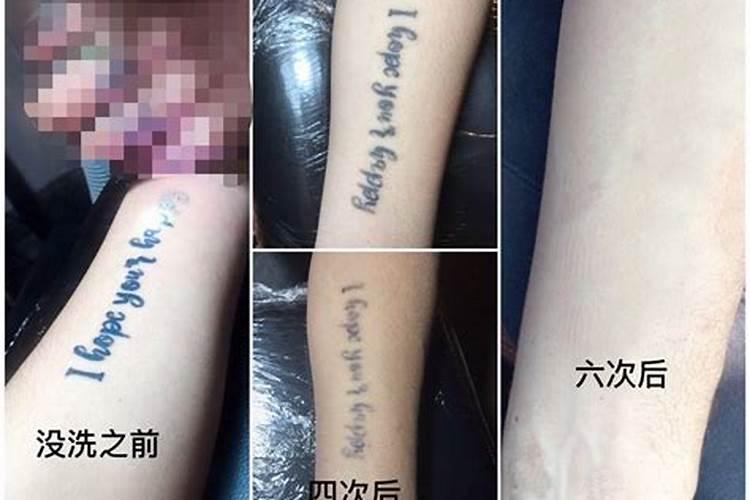 运气不好纹身能改运吗