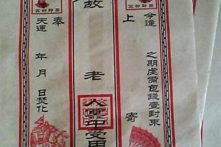 七月鬼节的十大禁忌