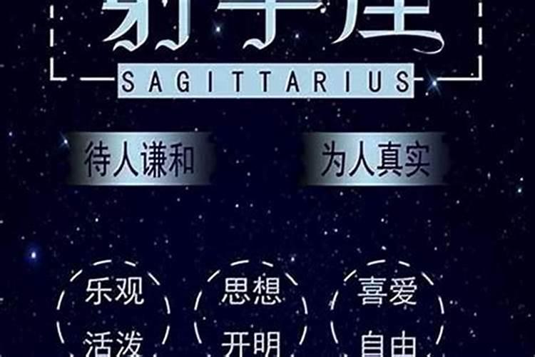 家居风水财神方位