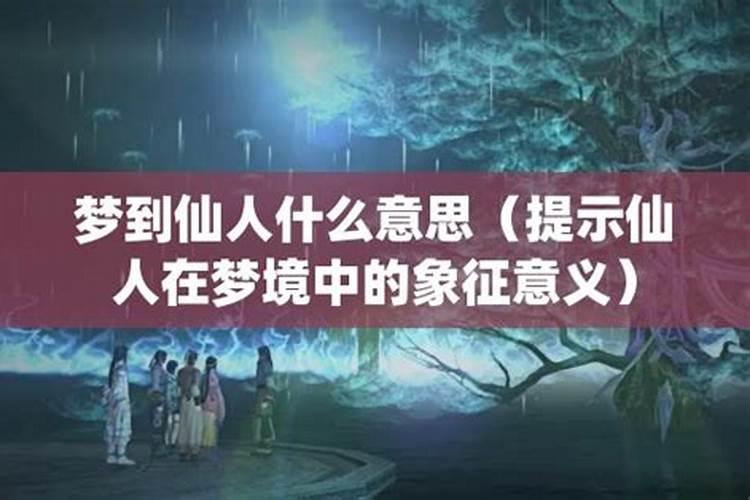 八字身弱财多做什么工作好？