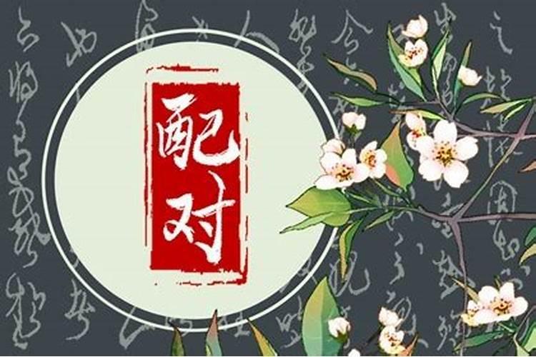 两个属虎的人结婚禁忌,两个人都属虎的可不可以结婚？