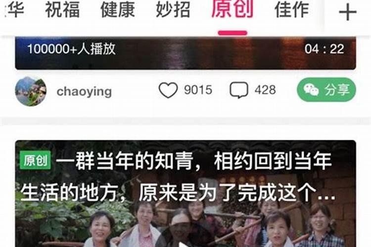沐浴大运.是什么意思