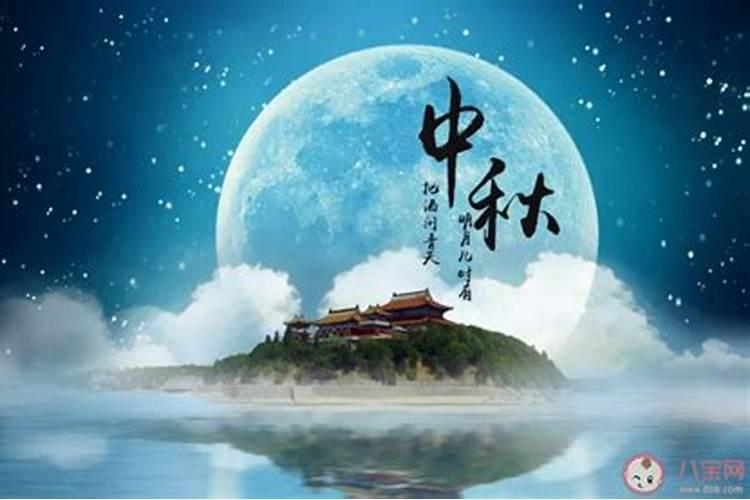 月亮到中秋的时候为什么会特别明亮？