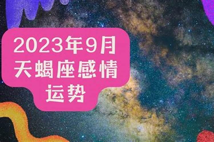 82年女狗2025农历年运势及运程每月运程