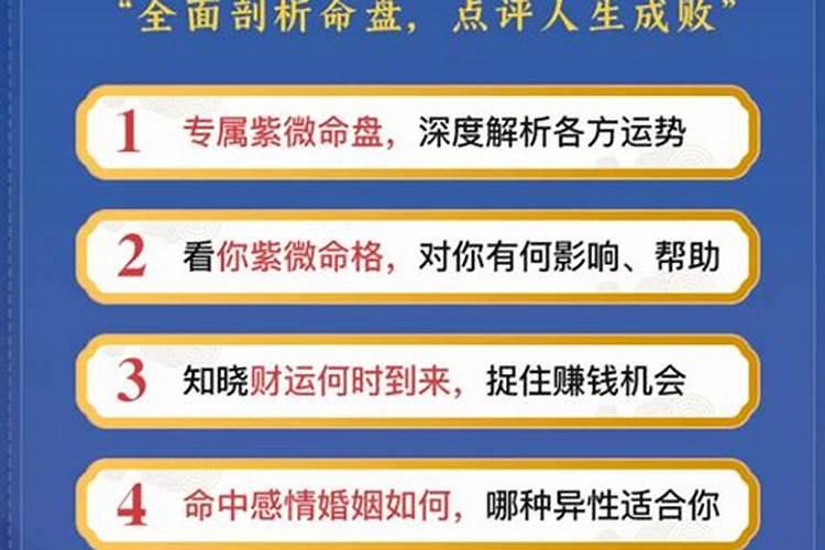 如何才能改运