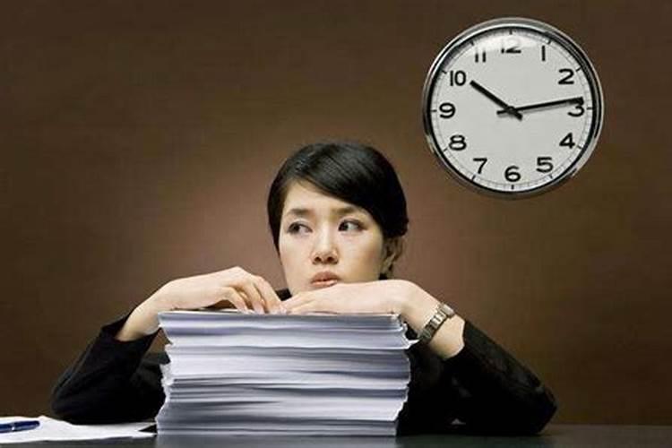工作生活不顺心？教你几个化解妙招,很灵的!