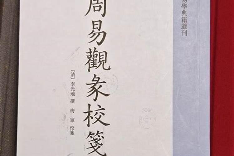 做人流会影响运势吗