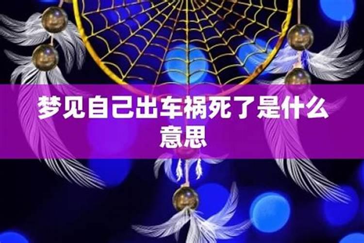 梦见熟人跳楼死了的预兆