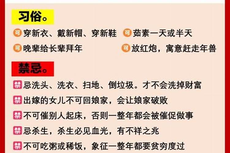 浙江正月十五吃什么